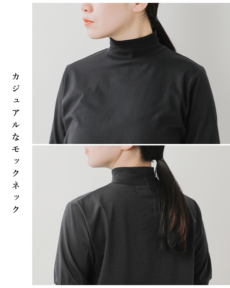 euphoric' (ユーフォリック) | Mock neck Tops (white/sumikuro/dark navy) | トップス シンプル お洒落 euphoric | Mock neck Tops | hapuna&Co.（ハプナアンドコー