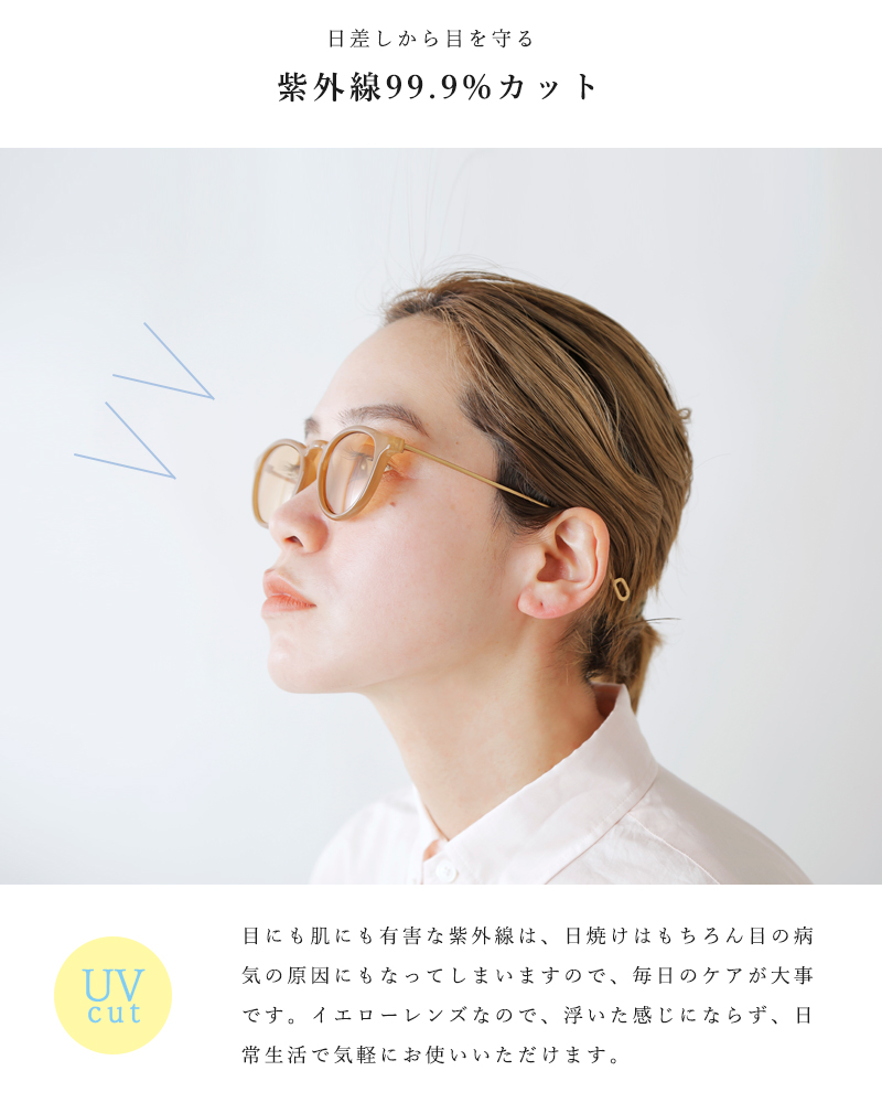 Ciqi シキ aranciato別注 UVカット ボスリントンサングラス
