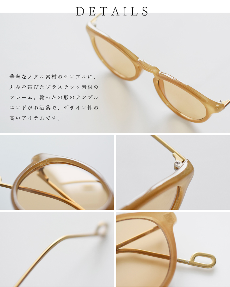 ばば　ciqiサングラス 楽天市場】Ciqi シキ aranciato別注 UVカット ボスリントン
