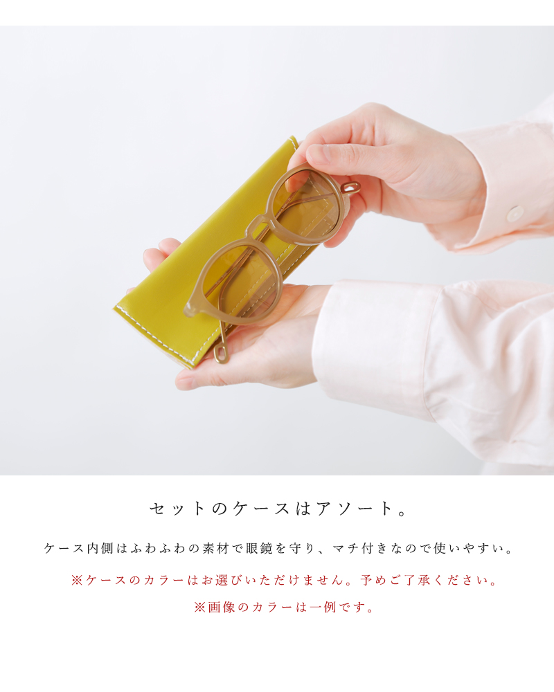 Ciqi(シキ)aranciato別注 UVカット ボスリントンサングラス“Evans” evans-exclusive