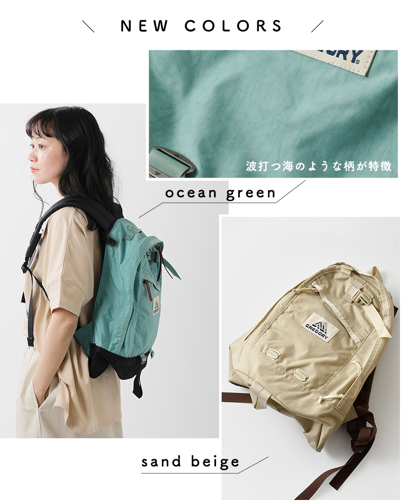 GREGORY グレゴリー クラシック カラー デイパック 18L “Fine
