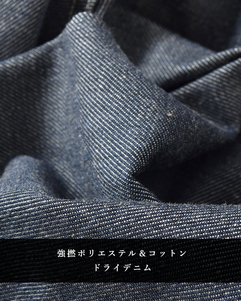 FIR MUM(フィル マム)強撚コットン混ハイウエストドライデニムパンツfk-fr0604dm