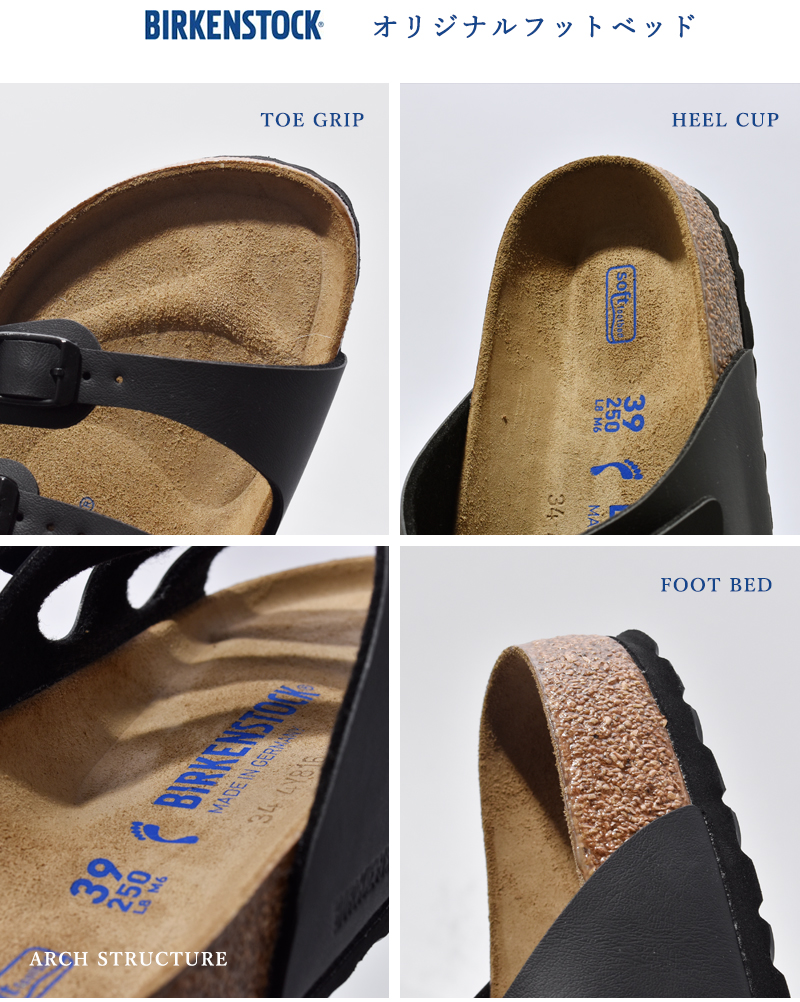 正規品★BIRKENSTOCK フロリダ ソフトフットベッド BIRKENSTOCK ビルケンシュトック フロリダ ソフトフットベッド