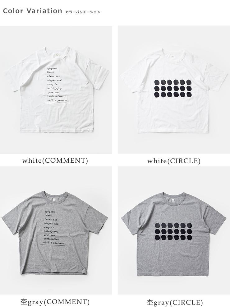 (g)(グラム)コットン天竺プリントTシャツ“COMMENT/CIRCLE”g-317cm-cl