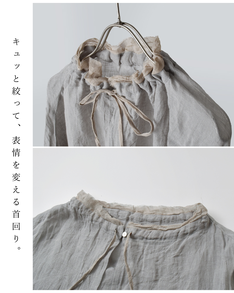gリネンフリルネックカーディガン