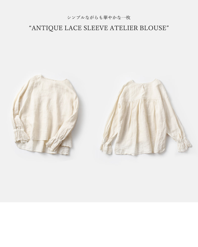 Gauze#(ガーゼ)ラミーリネンアンティークレーススリーブアトリエブラウス“ANTIQUELACESLEEVEATELIERBLOUSE”g1024