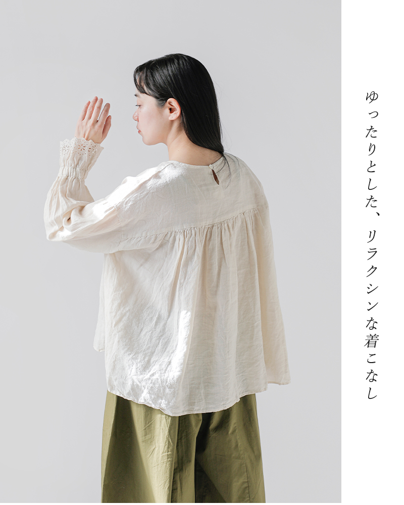 Gauze#(ガーゼ)ラミーリネンアンティークレーススリーブアトリエブラウス“ANTIQUELACESLEEVEATELIERBLOUSE”g1024