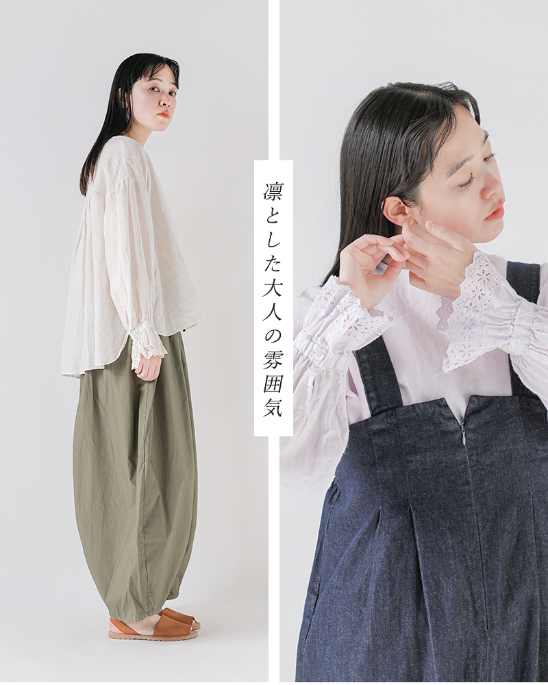 Gauze#(ガーゼ)ラミーリネンアンティークレーススリーブアトリエブラウス“ANTIQUELACESLEEVEATELIERBLOUSE”g1024