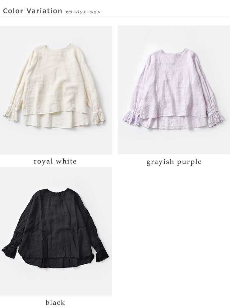 Gauze#(ガーゼ)ラミーリネンアンティークレーススリーブアトリエブラウス“ANTIQUELACESLEEVEATELIERBLOUSE”g1024