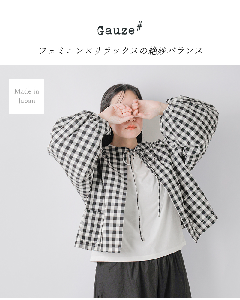 Gauze#(ガーゼ)ギンガムランタンスリーブブラウス“GINGHAMLANTERNSLEEVEBLOUSE”g1027