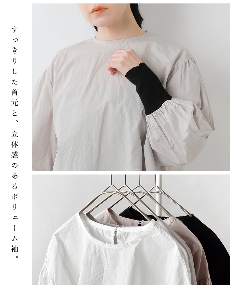 ARTS&SCIENCEギャザーブラウス白コットン首元ボタンサイズ1 ARTS&SCIENCEギャザーブラウス白コットン首元ボタンサイズ1