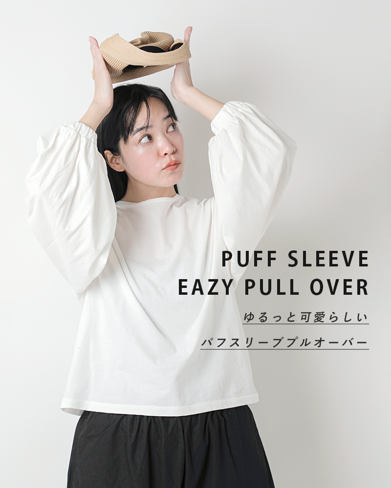 Gauze#(ガーゼ)コットンパフスリーブイージープルオーバー“PUFFSLEEVEEAZYPULLOVER”g1038