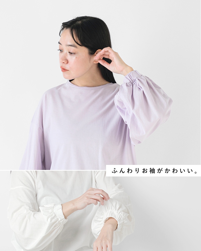 Gauze#(ガーゼ)コットンパフスリーブイージープルオーバー“PUFFSLEEVEEAZYPULLOVER”g1038