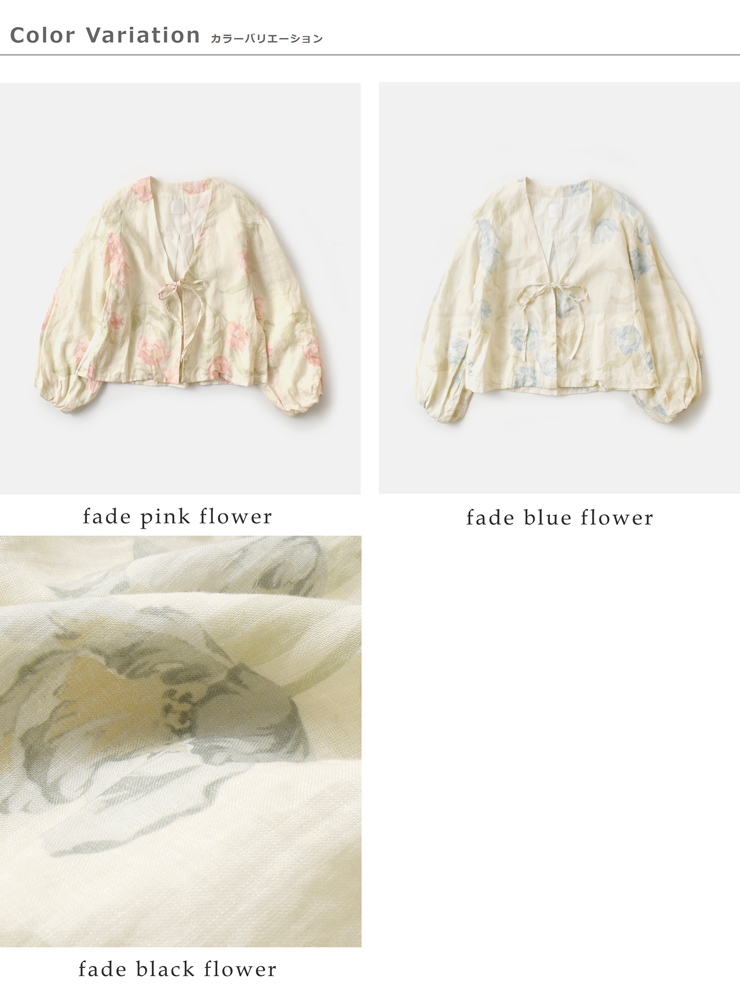 Gauze#(ガーゼ)リネンアンティークフラワープリントストリングジャケット“ANTIQUEFLOWERPRINTSTRINGJACKET”g1040