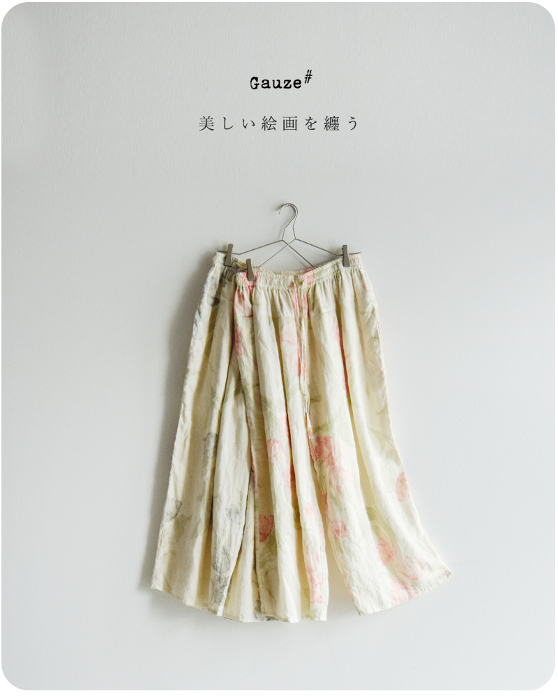 Gauze#(ガーゼ)リネンアンティークフラワープリントワイドパンツ“ANTIQUEFLOWERPRINTWIDEPANTS”g1041