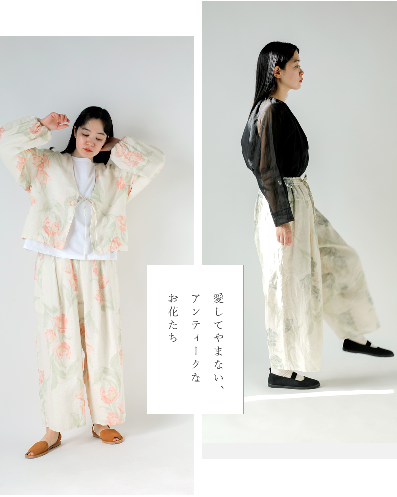 Gauze#(ガーゼ)リネンアンティークフラワープリントワイドパンツ“ANTIQUEFLOWERPRINTWIDEPANTS”g1041