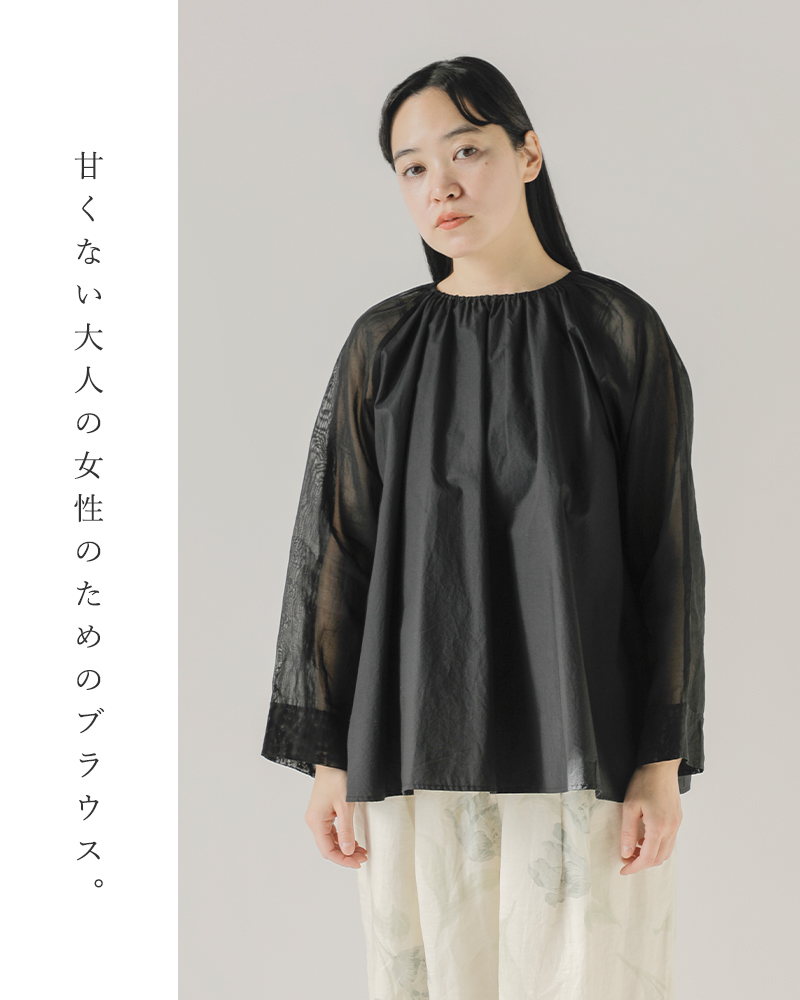 Gauze#(ガーゼ)コットンオーガンジースリーブモダニストブラウス“ORGANDYSLEEVEMODERNISTBLOUSE”g1048