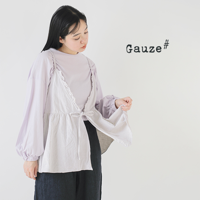 Gauze#(ガーゼ)リネンコットンライトデニムカシュクールキャミソール“LIGHTDENIMCASHECOEURCAMISOLE”g1056