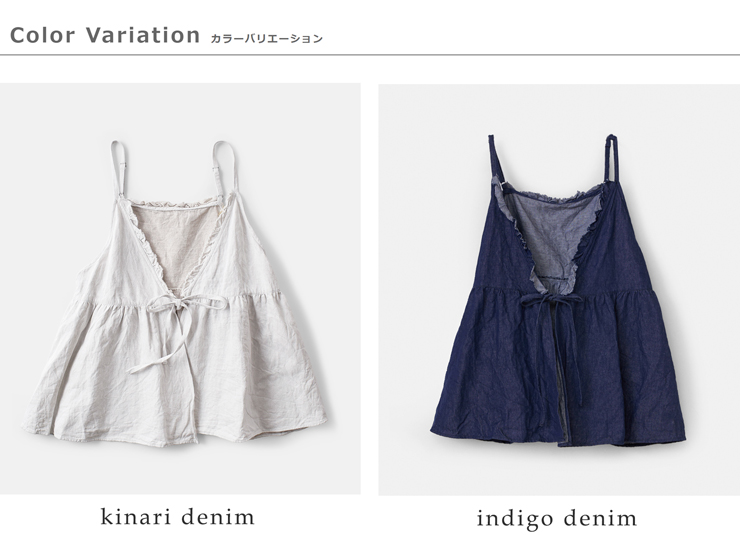 Gauze#(ガーゼ)リネンコットンライトデニムカシュクールキャミソール“LIGHTDENIMCASHECOEURCAMISOLE”g1056