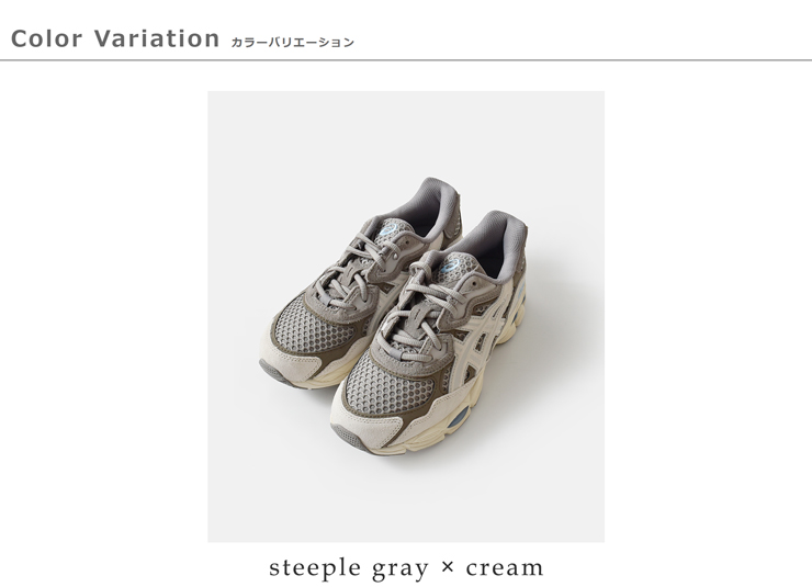 ASICS(アシックス)ゲルエヌワイシースポーツスタイルスニーカー“GEL-NYC”gel-nyc-same1