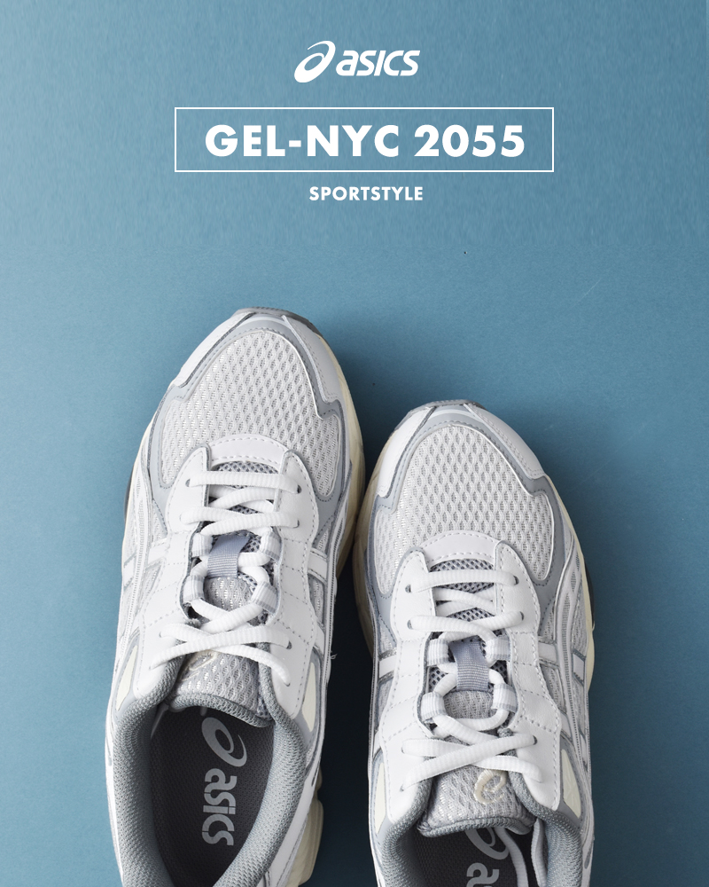 ASICS(アシックス)ゲルエヌワイシースポーツスタイルスニーカー“GEL-NYC2055”gel-nyc2055