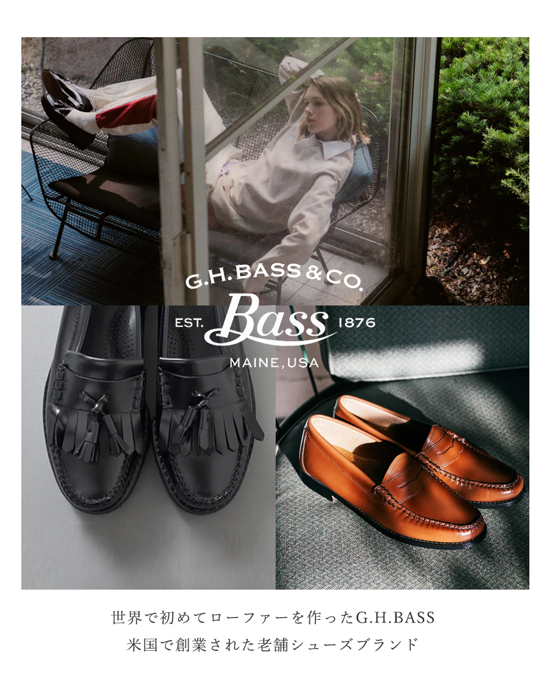 G.H.BASS