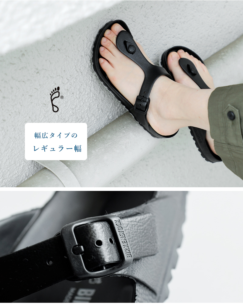BIRKENSTOCK(ビルケンシュトック)EVAフラットウォッシャブルトングサンダル“gizeh-evaEVA”gizeh-eva-eva
