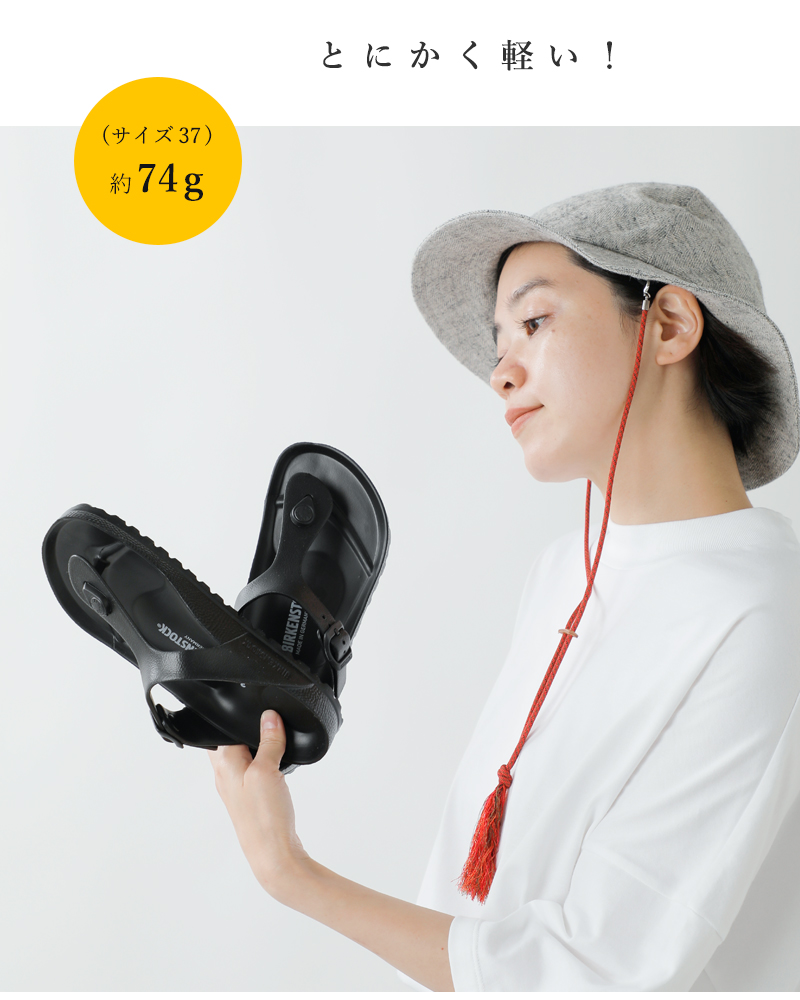 BIRKENSTOCK(ビルケンシュトック)EVAフラットウォッシャブルトングサンダル“gizeh-evaEVA”gizeh-eva-eva