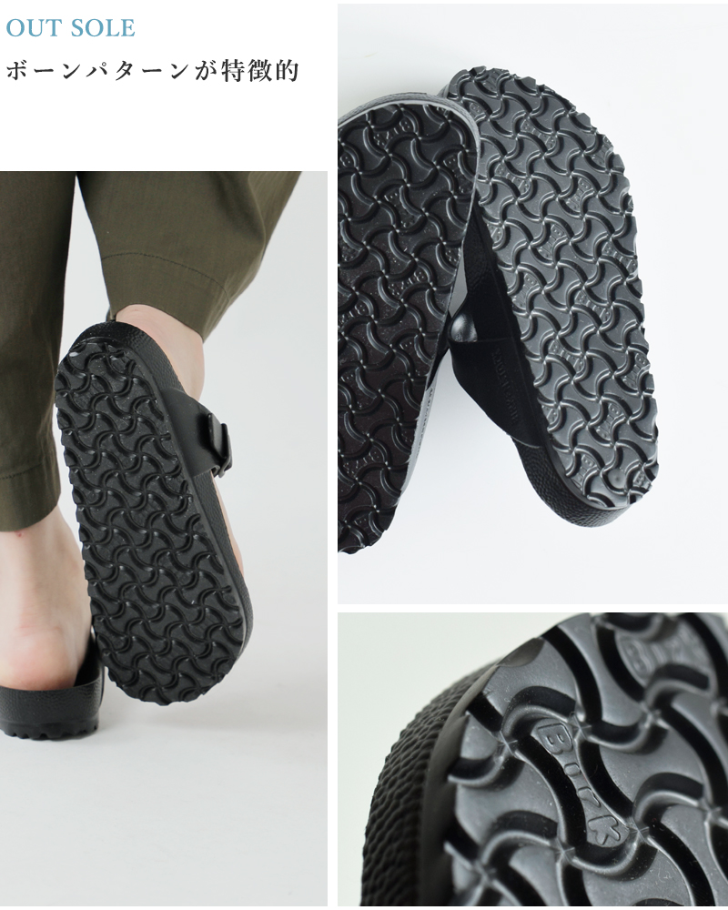 BIRKENSTOCK(ビルケンシュトック)EVAフラットウォッシャブルトングサンダル“gizeh-evaEVA”gizeh-eva-eva