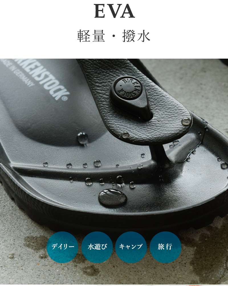 BIRKENSTOCK(ビルケンシュトック)EVAフラットウォッシャブルトングサンダル“gizeh-evaEVA”gizeh-eva-eva