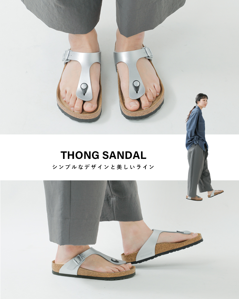 クーポン対象】BIRKENSTOCK ビルケンシュトック ギゼ
