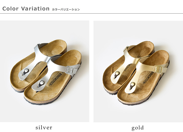 BIRKENSTOCK(ビルケンシュトック)ギゼビルコフローメタリックレギュラートングサンダル“Gizeh”gizeh