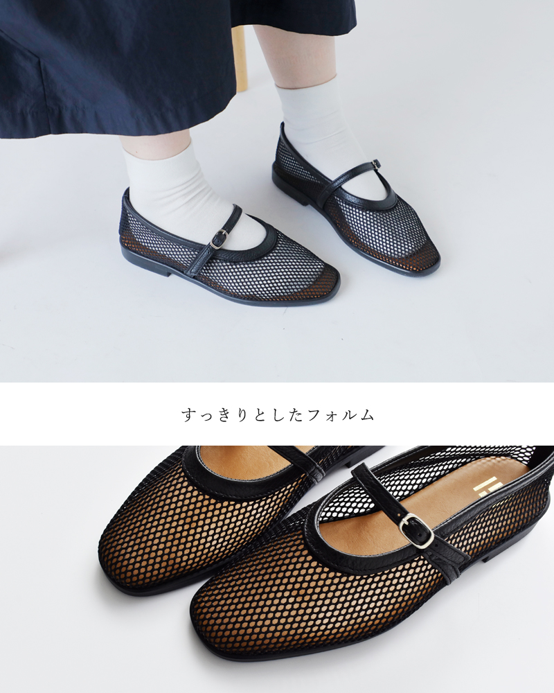 40%OFF】hcubuch フーブ イタリアンレザー メッシュ メリー