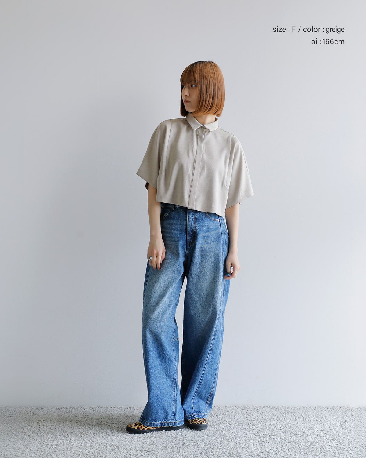 Hella(ヘラ)フライフロントクロップドシャツ “FLY FRONT CROPPED SHIRT” h251-31