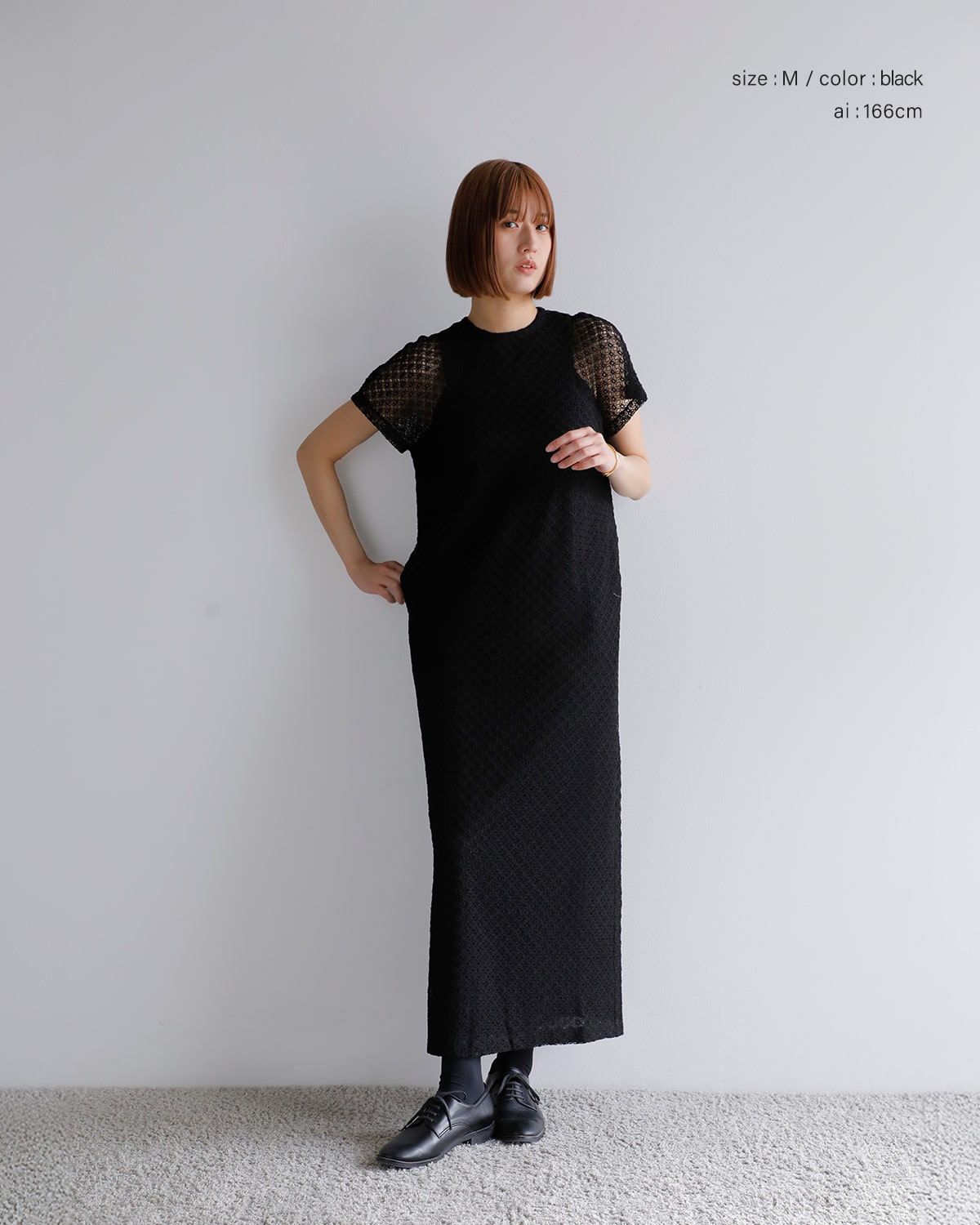 【オンラインショップ】 ヘラ Hella ラッセルレース DRESS LACE “RACHEL ドレス ロング 着せ替え服・アウトフィット