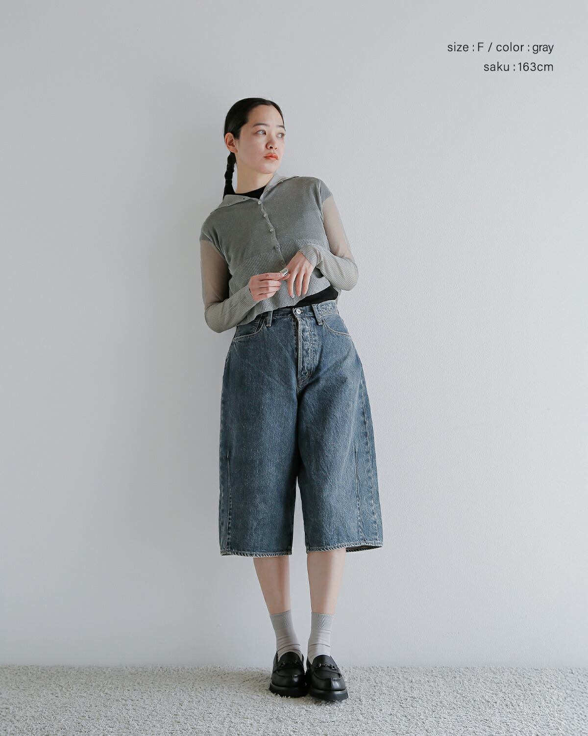 Hella(ヘラ)シアーハイネックカーディガン“SHEERHIGHNECKCARDIGAN”h251-35