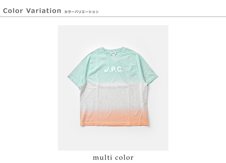 A.P.C.(アー・ペー・セー)ウィンドディップダイ半袖Tシャツ“T-SHIRTWINDDIPDYE”h26481