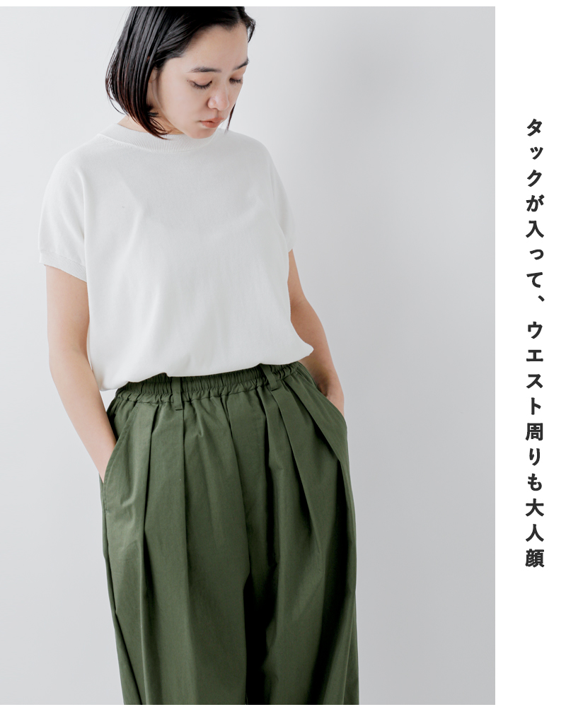 nicholson&nicholson(ニコルソンアンド ニコルソン)コットンギャバジン2タックハカマパンツ“HAKAMAGABA”hakama-gaba