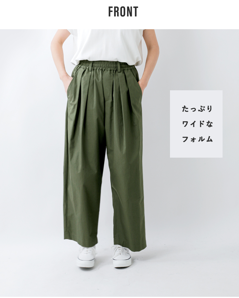 nicholson&nicholson(ニコルソンアンド ニコルソン)コットンギャバジン2タックハカマパンツ“HAKAMAGABA”hakama-gaba