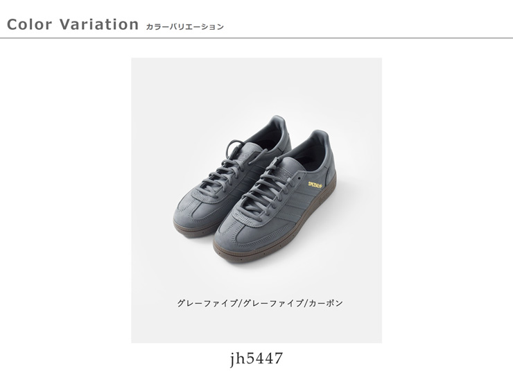 adidas Originals(アディダス オリジナルス)ハンドボールスペツィアルスニーカー“HANDBALLSPEZIAL”handball-sp-same1