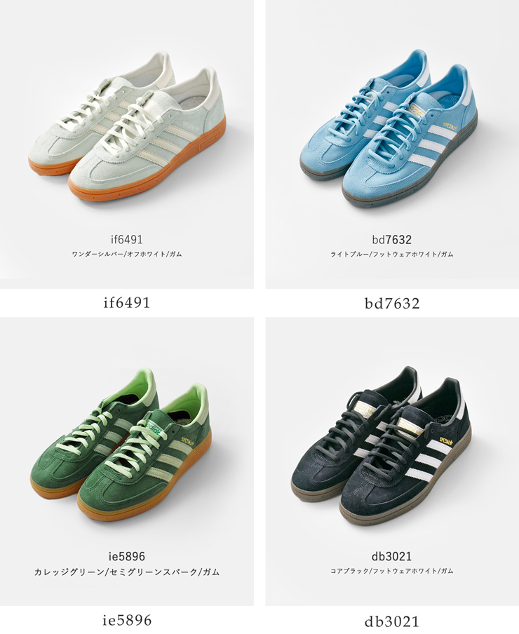 adidas Originals アディダス オリジナルス ハンドボール