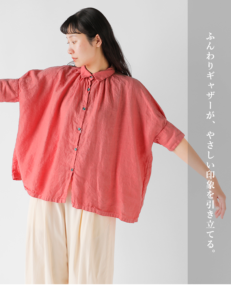 ☆最終価格☆【新品未使用】Honnete オネット アイリッシュリネンブラウス Honnete(オネット)アイリッシュリネンギャザーブラウス Pale