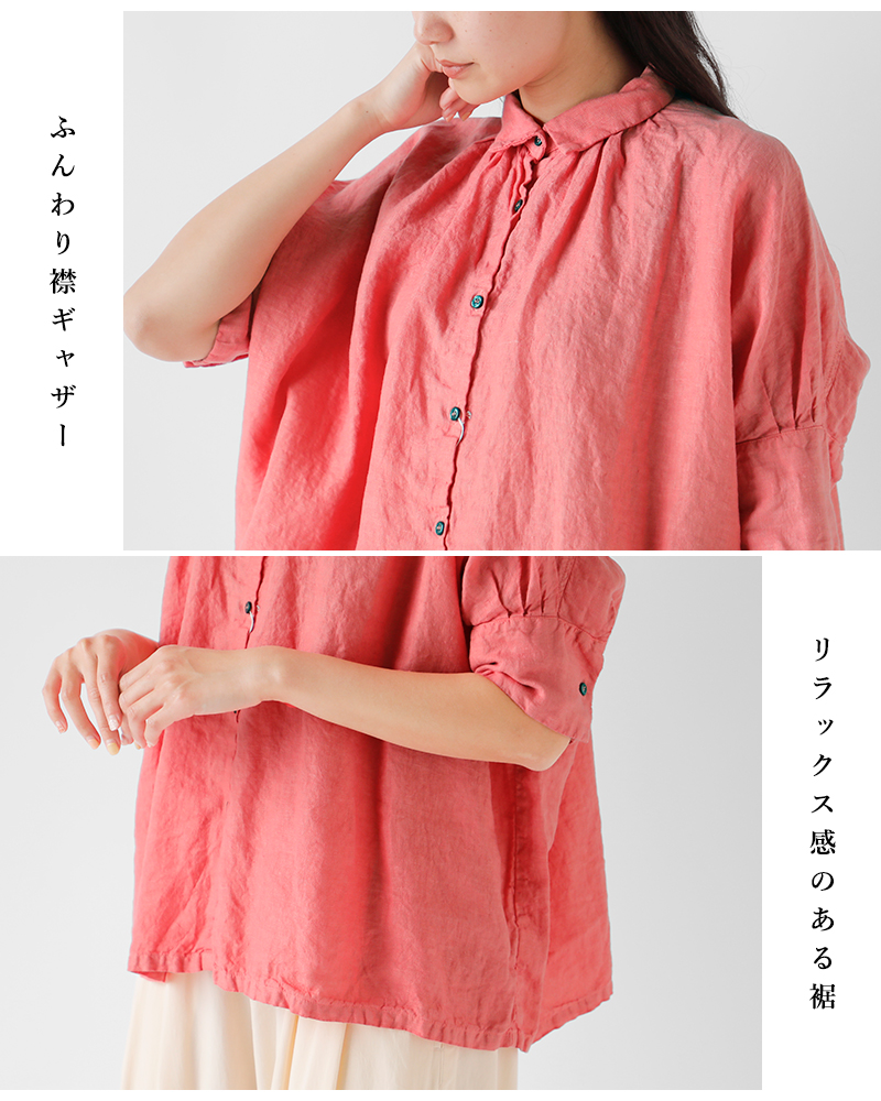 新品タグ付【Honnete】オネット アイリッシュリネン100%シャツ 白 Honnete オネット アイリッシュリネンプルオーバー リネン100