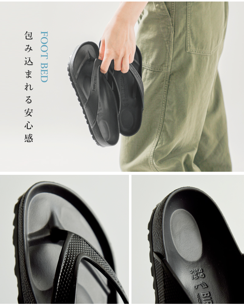 BIRKENSTOCK(ビルケンシュトック)EVAフラットウォッシャブルトングサンダル“HonoluluEVA”honolulu-eva