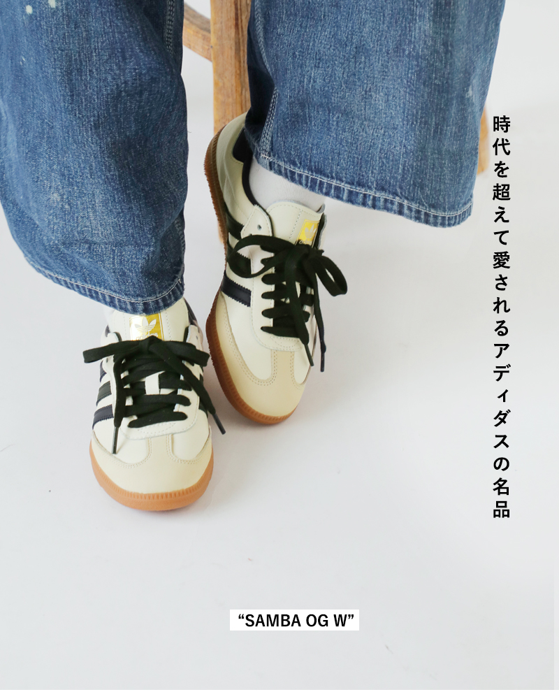 アディダス サンバOG adidas Samba OG ID0478 楽天市場】adidas Originals アディダス オリジナルス サンバ OG