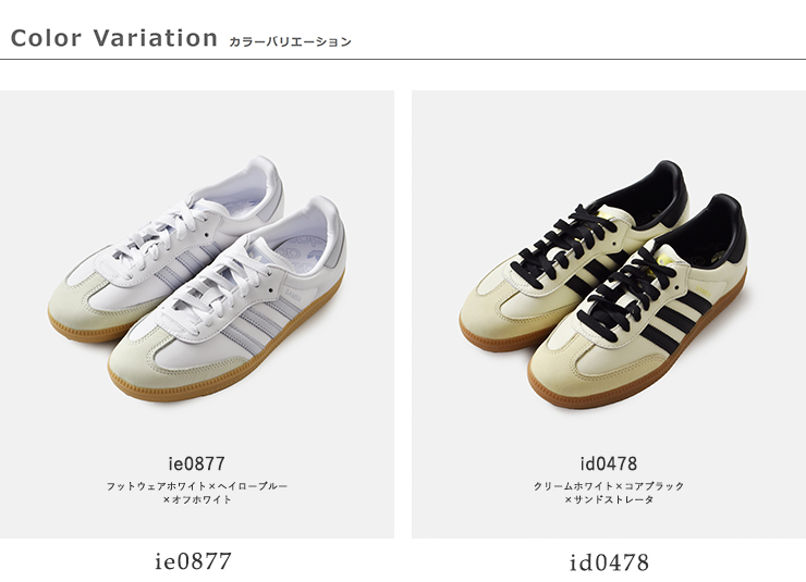 adidas Originals(アディダス オリジナルス)サンバOGWレザーローカットスニーカー“SAMBAOGW”id0478