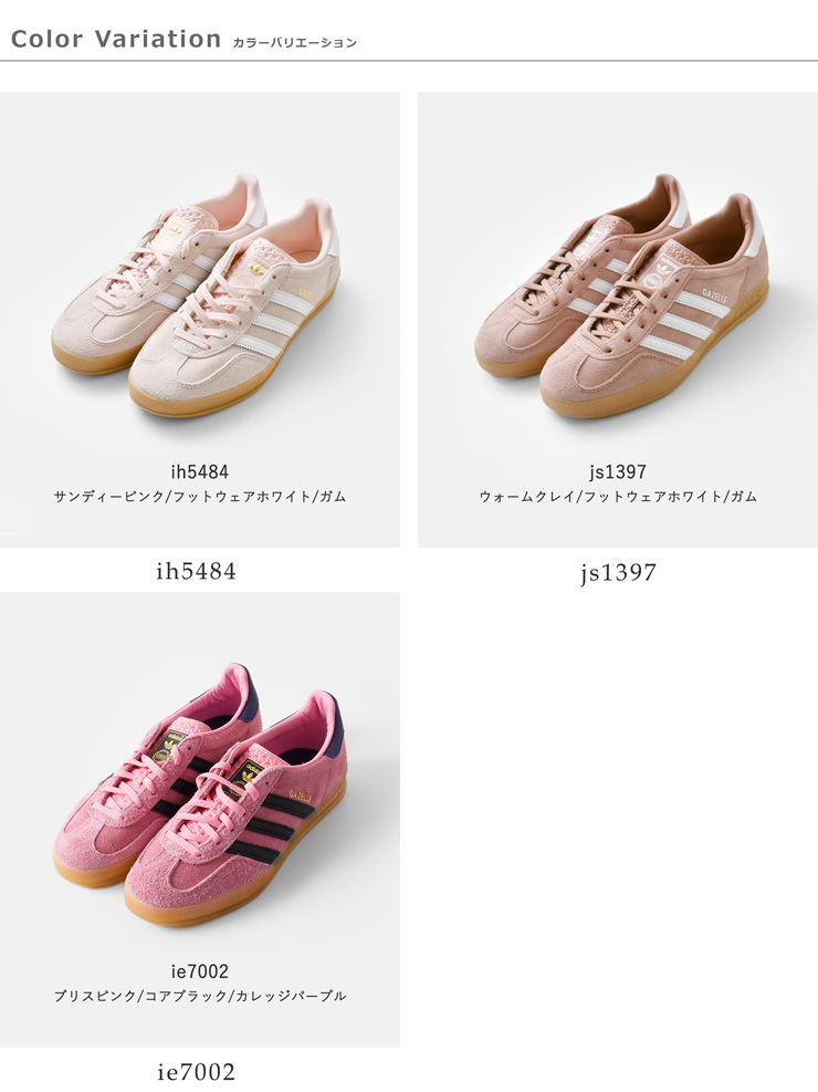 アバンティ　エアシャカール　Sサイズ adidas 25Q3 GAZELLE BOLD W クリームホワイト/コアブラック