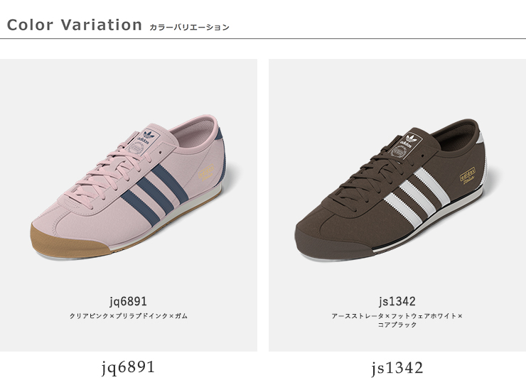 adidas Originals(アディダス オリジナルス)イタリア70sスエードアッパーローカットスニーカー“ITALIA70s”italia70s