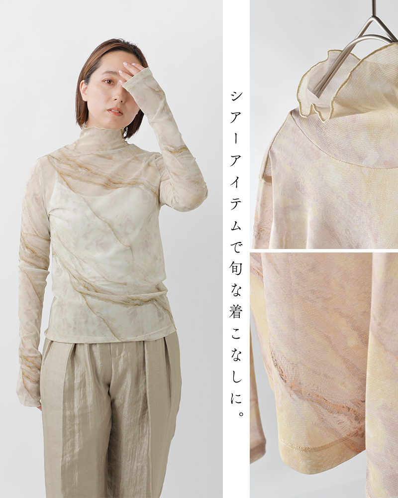 ma couleur(マ クルール)前後2wayチュールストーンプリントシースルーハイネックプルオーバーj-4707