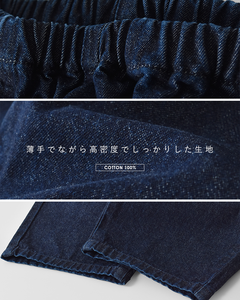 ダントン DANTON10oz デニム イージー パンツ jd-2540ddm-mn